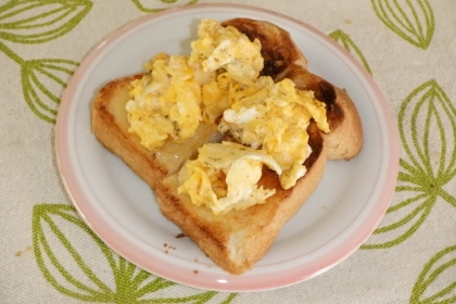 朝食に☆スクランブルエッグトースト