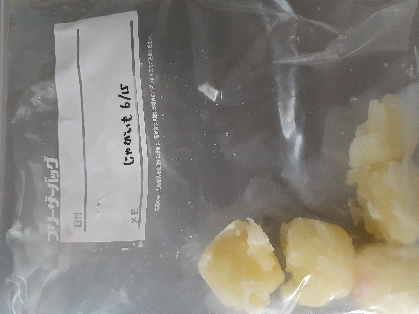 じゃがいも 離乳食初期 ブレンダー レシピ 作り方 By きーぃ 楽天レシピ じゃがいも 離乳食初期 ブレンダー レシピ 作り方 By きーぃ 楽天レシピ