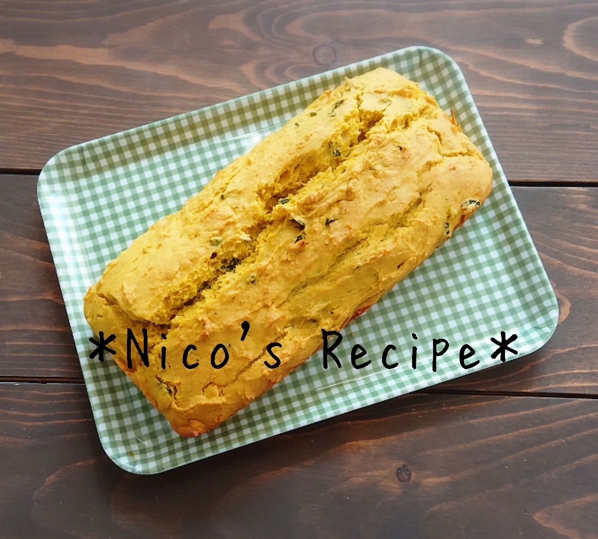 ホットケーキミックスで シナモンパンプキンパウンド レシピ 作り方 By Nico 楽天レシピ ホットケーキミックスで シナモンパンプキンパウンド レシピ 作り方 By Nico 楽天レシピ