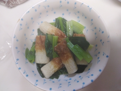 小松菜とちくわの煮浸し