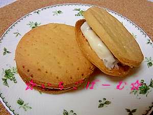 チーズクリームdeサンド バターサンドみたい レシピ 作り方 By いちごばーむ 楽天レシピ チーズクリームdeサンド バターサンドみたい レシピ 作り方 By いちごばーむ 楽天レシピ