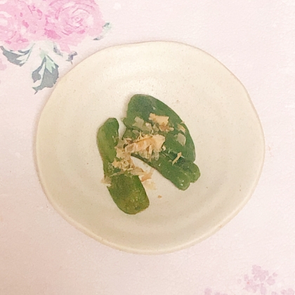 シンプルだけど美味しい❣️ししとう焼き