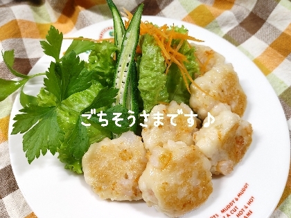ふわふわプリプリ♡エビたっぷり♡エビはんぺん