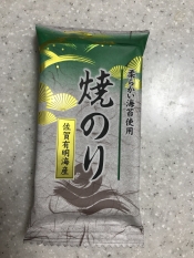 初めての海苔 離乳食 レシピ 作り方 By 魅茶子 楽天レシピ 初めての海苔 離乳食 レシピ 作り方 By 魅茶子 楽天レシピ