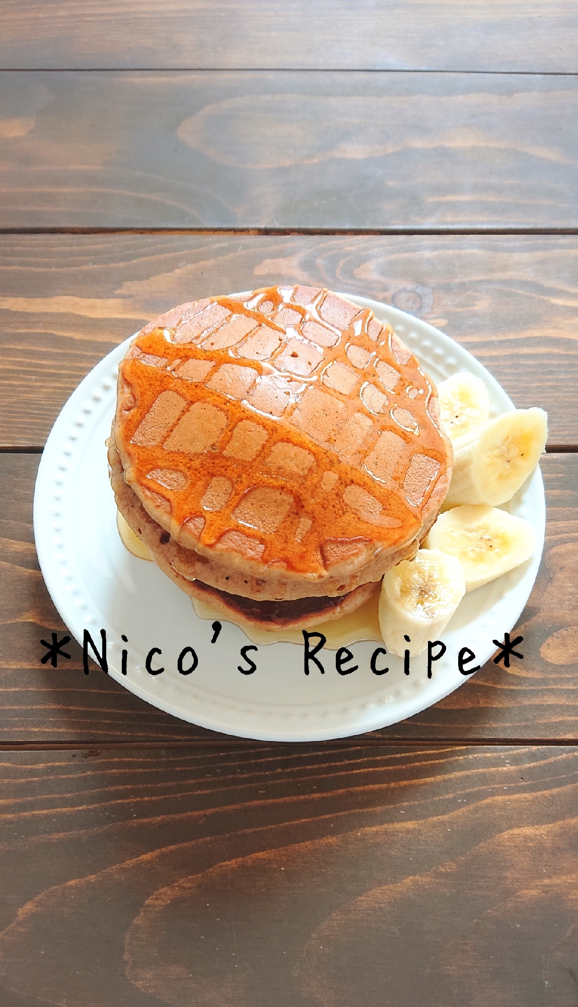 ふんわり厚い ハチミツホットケーキ レシピ 作り方 By Nico 楽天レシピ