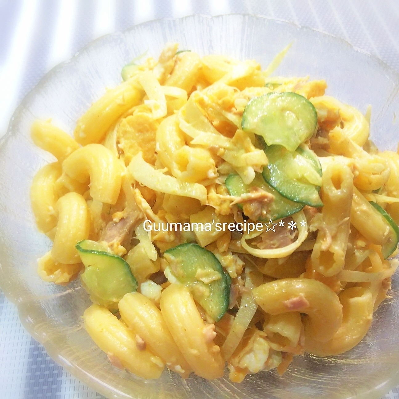 おつまみ・副菜に♡カレー風味のマカロニサラダ