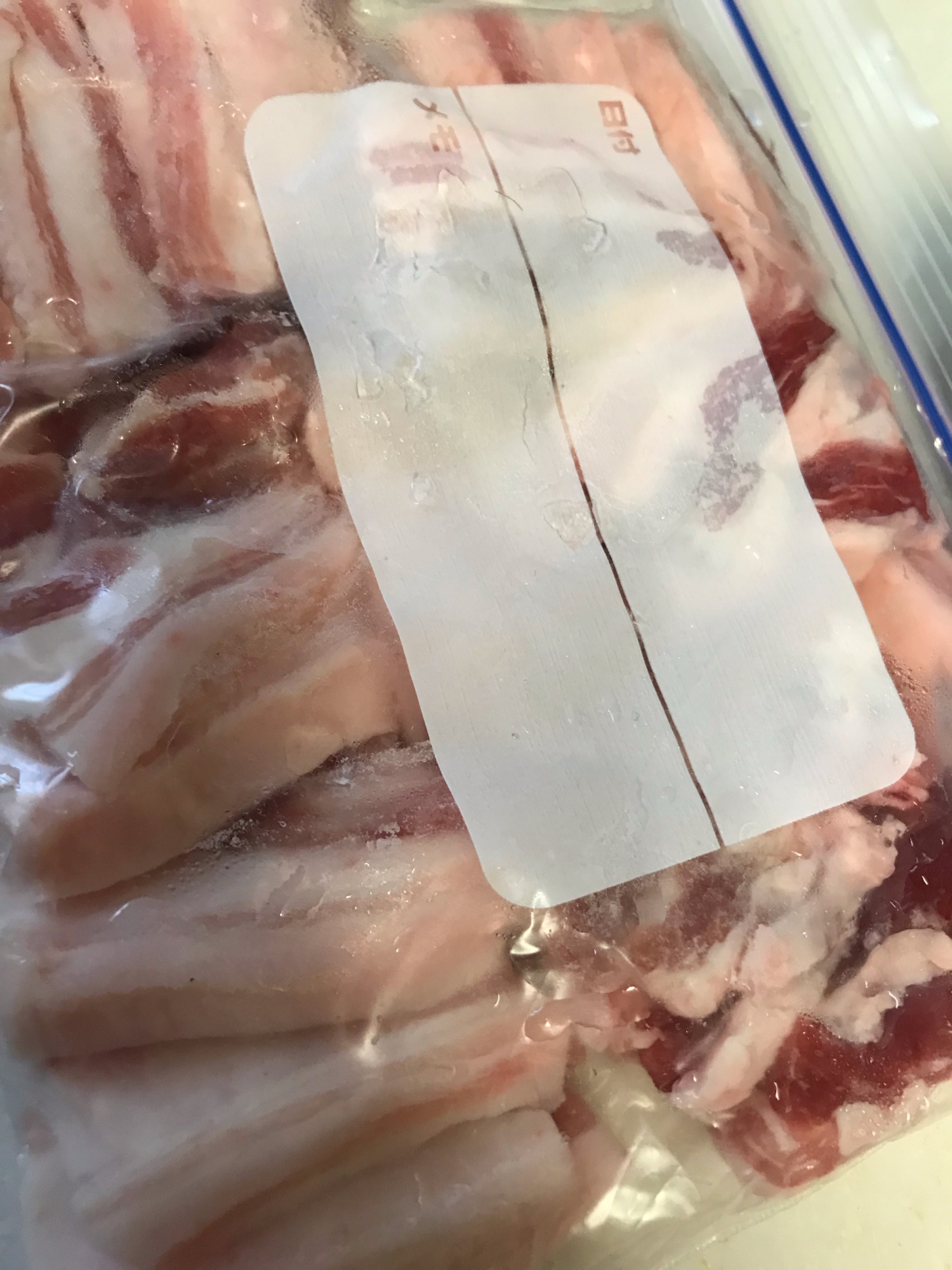 豚ブロックの冷凍方法