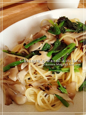柚子胡椒がピリリ ほうれん草と舞茸の和風パスタ