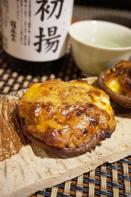 おうち居酒屋、鮭白子の椎茸焼き