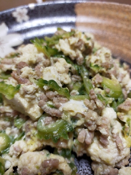 ひき肉、ゴーヤ、豆腐があっので作りました。調味料が少ないのに、美味しいですね。ご馳走様でした。