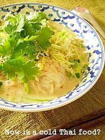素麺でタイ料理~カノムヂン・ナムヤー