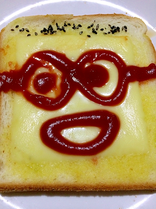 ミニオン☆トースト〜ケチャップ＆チーズ〜