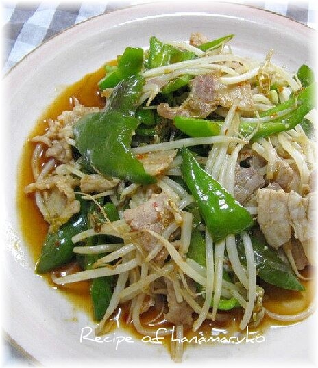 もやしとピーマン&豚肉のシャキシャキ野菜炒め