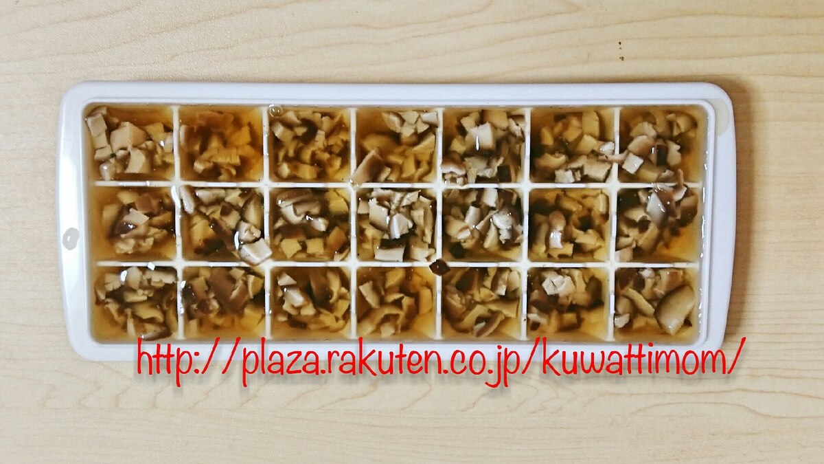 離乳食中期から しいたけ冷凍保存 レシピ 作り方 By 潰瘍性大腸炎かあちゃん 楽天レシピ 離乳食中期から しいたけ冷凍保存 レシピ 作り方 By 潰瘍性大腸炎かあちゃん 楽天レシピ