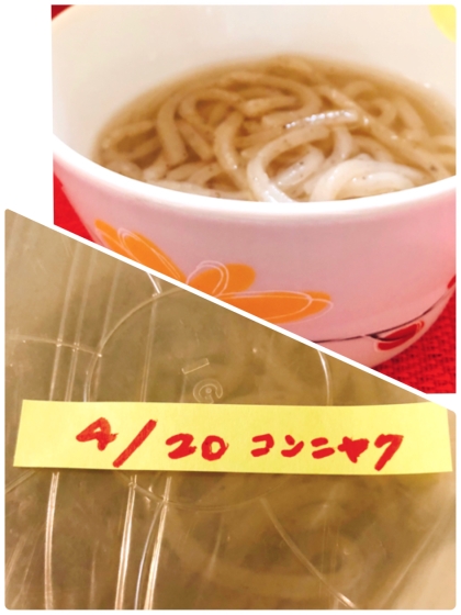萌吉さん、初めまして(^｡^)
いつも何となく保存していましたが、袋に入ってるお水？で保存した方がいいとは知らず〜これからは此方にお世話になりますね♪有難う