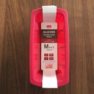 簡単絶品バナナパウンドケーキ レシピ 作り方 By Nicook 楽天レシピ