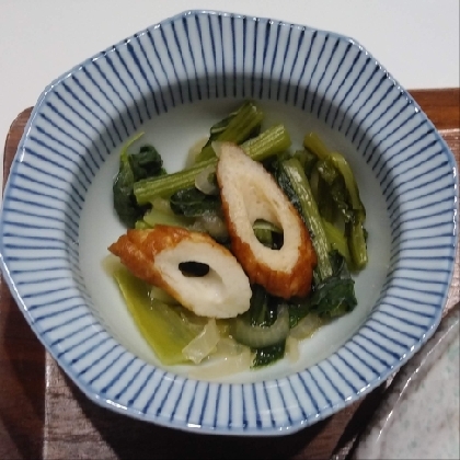 小松菜と竹輪の煮物