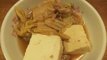 肉豆腐