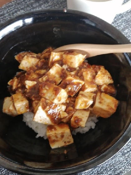 辛口の麻婆豆腐が食べたいと探して出会いました。美味しくできました。ご紹介有難うございます