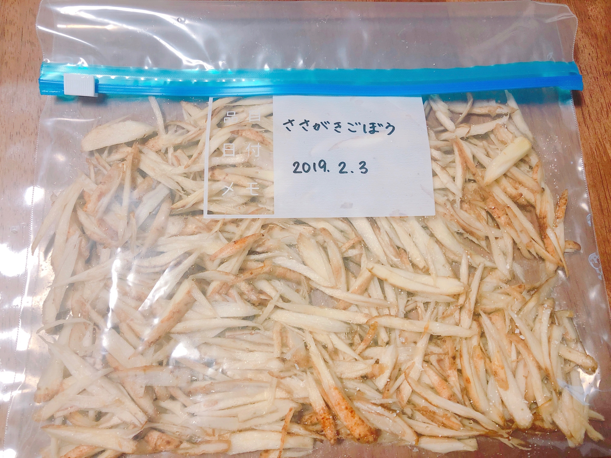 賢く冷凍保存 ささがきごぼう レシピ 作り方 By にゃんこ 楽天レシピ 賢く冷凍保存 ささがきごぼう レシピ 作り方 By にゃんこ 楽天レシピ