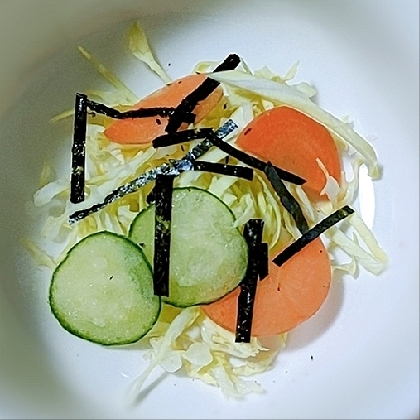 野菜と海苔で美味しいサラダになりました(*^-^*)