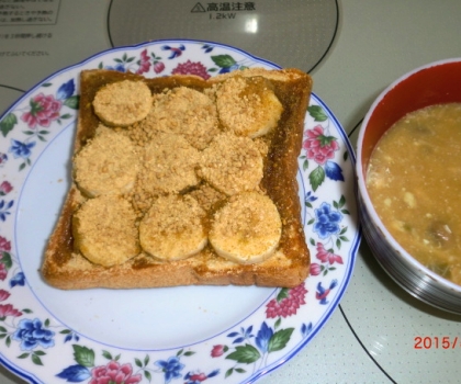 ☆バナナ黒みつきな粉すりごまトースト☆