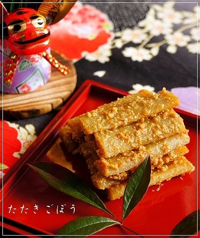我が家のおせち@たたきごぼう(関東風)