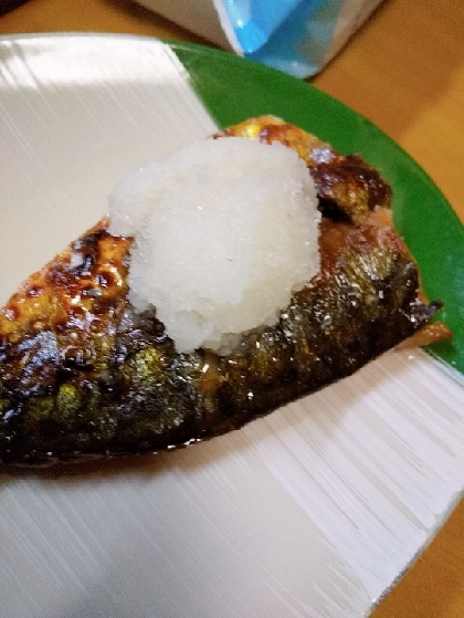 サバの塩焼き　大根おろしのせ　味ぽんかけ