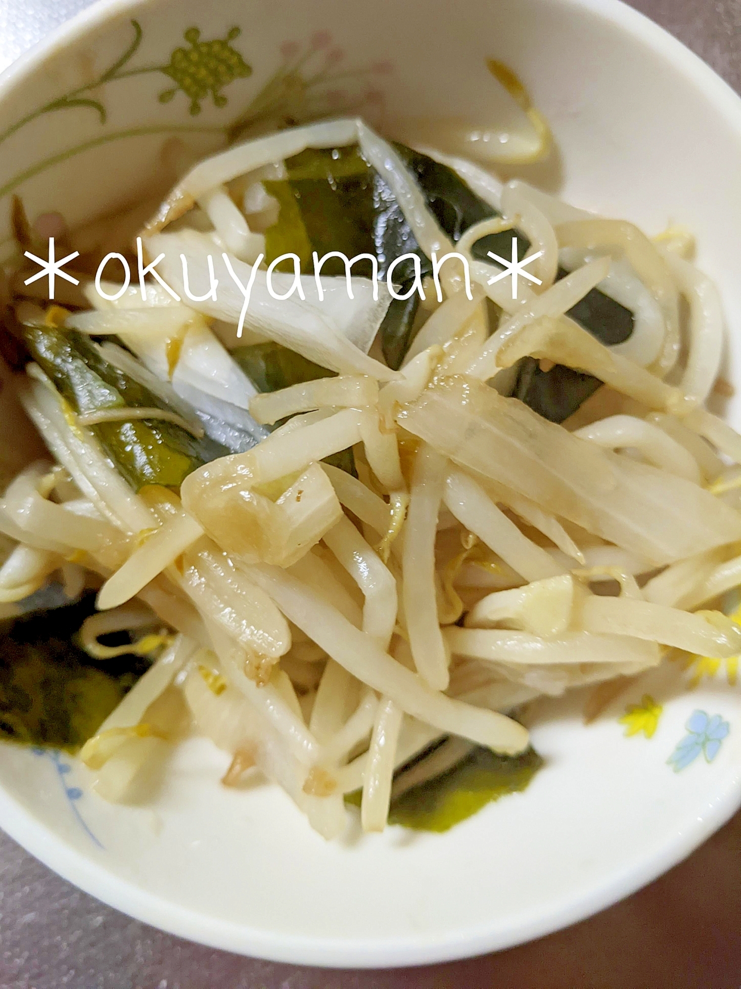 もやしと新玉ねぎのバタポン炒め