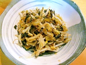 あと1品に♪高菜ともやしのナムル