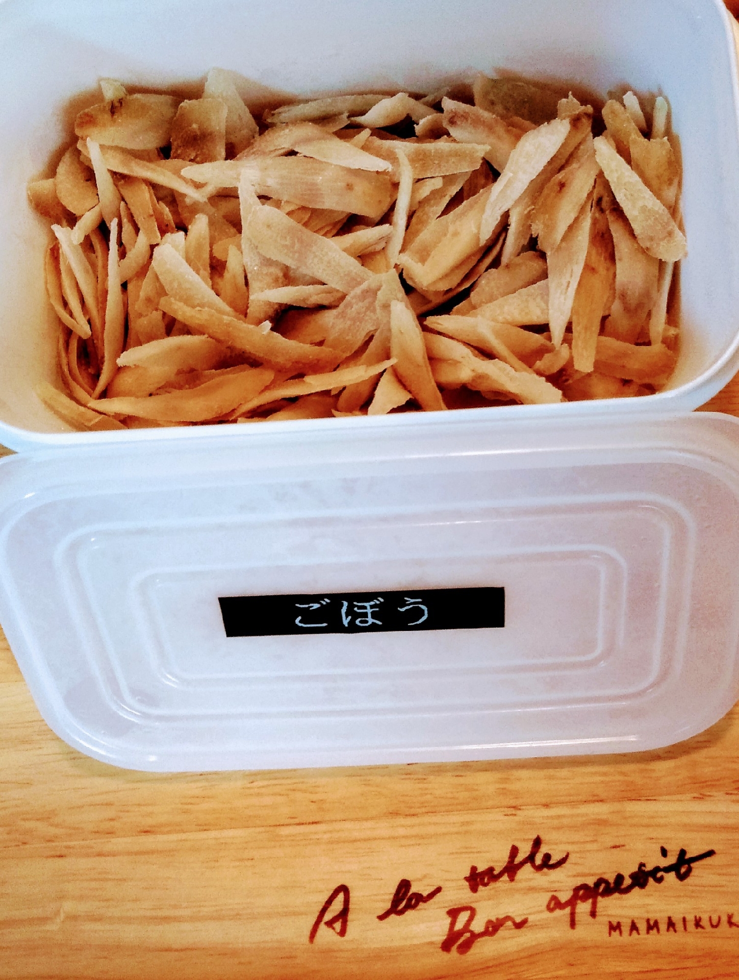 ささがきごぼうの冷凍保存方法 レシピ 作り方 By Konotan1108 楽天レシピ