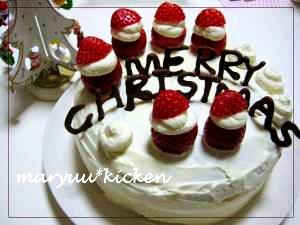 美味しいよ クリスマスケーキに絶品クリーム レシピ 作り方 By Maryuu 楽天レシピ 美味しいよ クリスマスケーキに絶品クリーム レシピ 作り方 By Maryuu 楽天レシピ