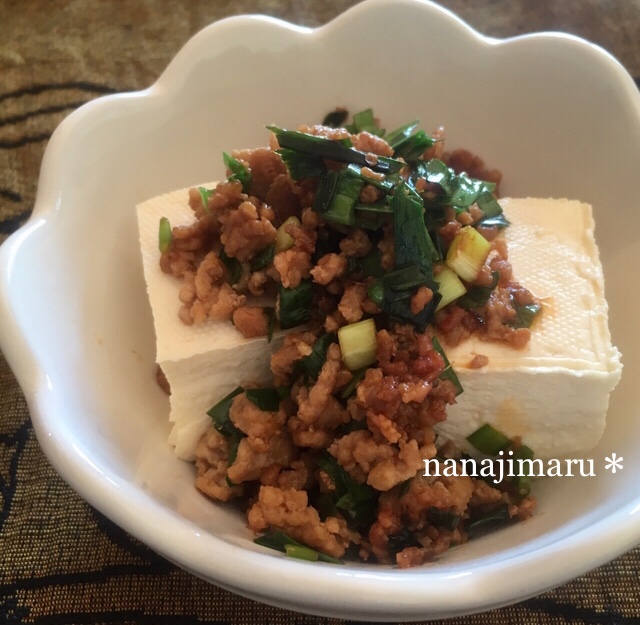 ご飯が進む♫麻婆みたいなピリ辛冷や奴