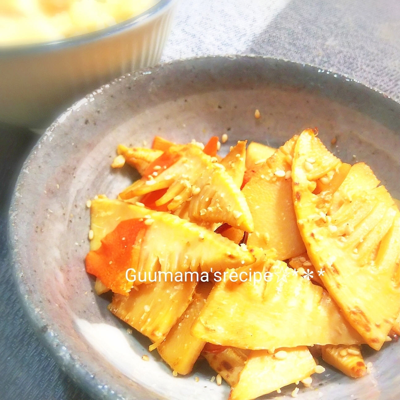 春味きんぴら♡超特急♡たけのことにんじんのきんぴら