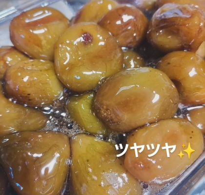 昔ながらの味☆いちじくの甘露煮