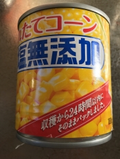 コーン缶でもろこしペースト 離乳食 レシピ 作り方 By Mamimumai 楽天レシピ