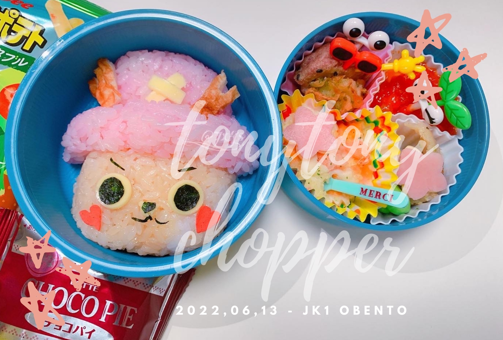 JK1★娘弁当❤️キャラ弁✨チョッパー