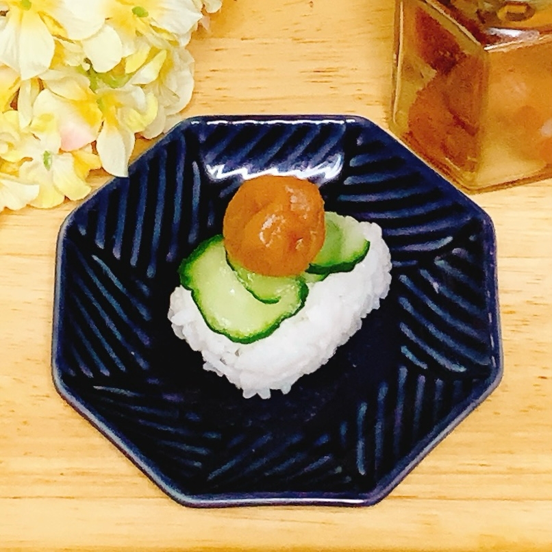野菜寿司（きゅうり×梅干し）