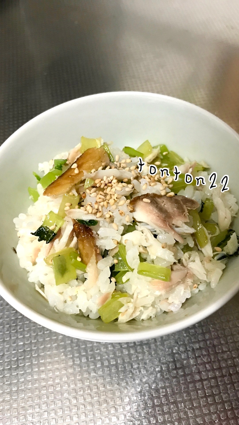 アジと小松菜の混ぜご飯☆