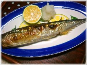 頭と内臓ナシ 秋刀魚の塩焼き レシピ 作り方 By あや 楽天レシピ 頭と内臓ナシ 秋刀魚の塩焼き レシピ 作り方 By あや 楽天レシピ