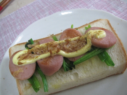 ☆ほうれん草と魚肉ソーセージのマヨおかかトースト☆