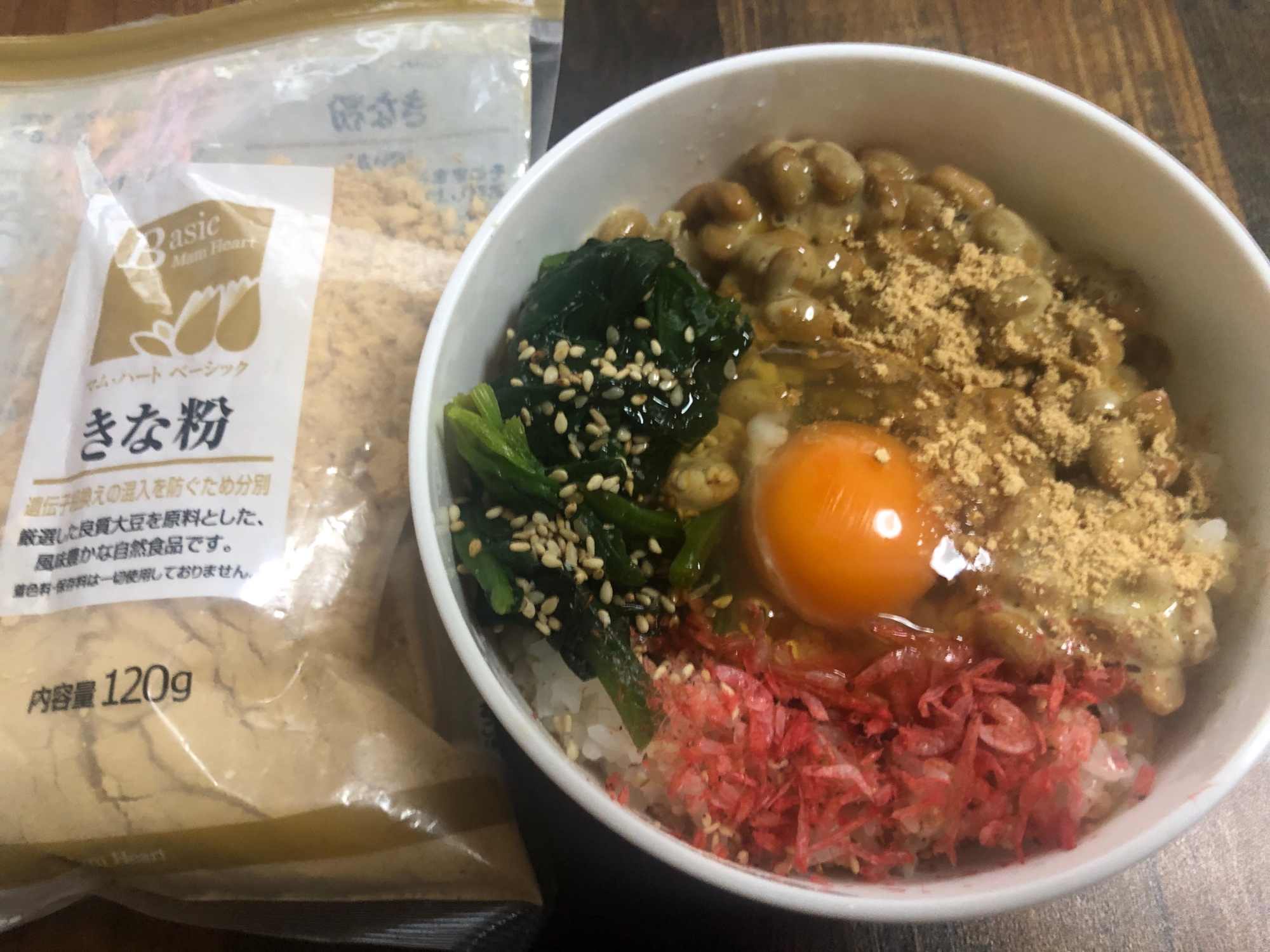 お浸し＆干しエビ入り♪きなこ納豆卵かけご飯