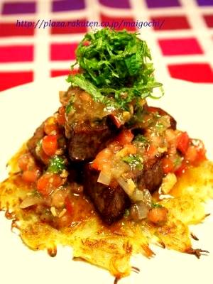 ステーキにピッタリ★バルサルサソース