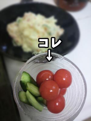 手抜き万歳!!簡単サワー漬け。