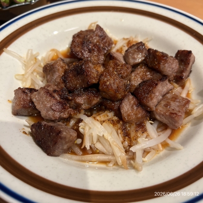 ★合挽き肉のサイコロステーキ★