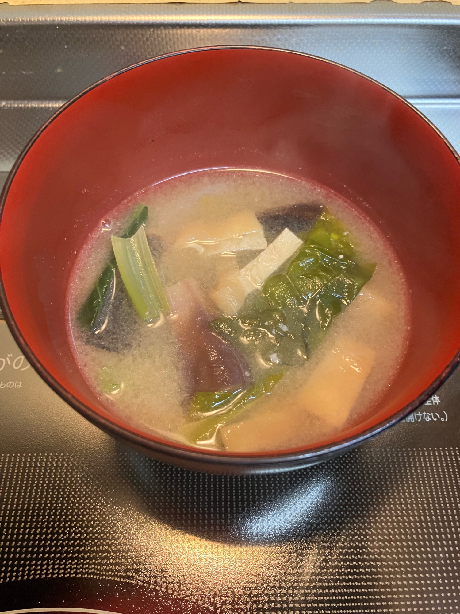 ごま油香る♪ナスと油揚げと小松菜のお味噌汁^_^