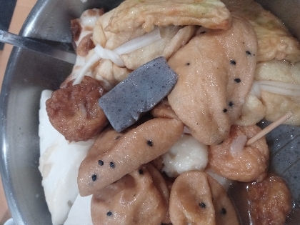 【主食】手羽元ホロホロおでん