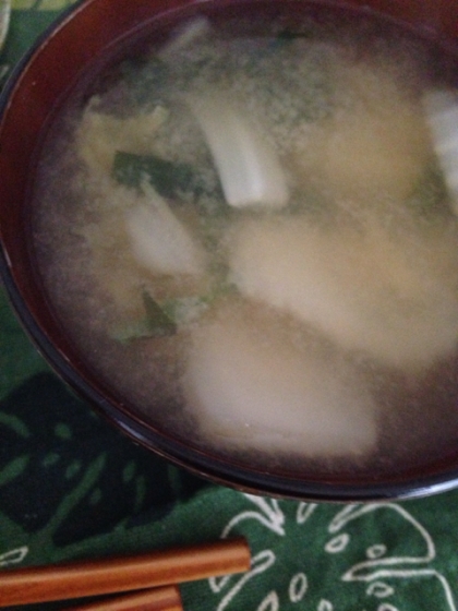 白菜とワカメで美味しく、温まりました(*^^*)
ごちそうさまでした！