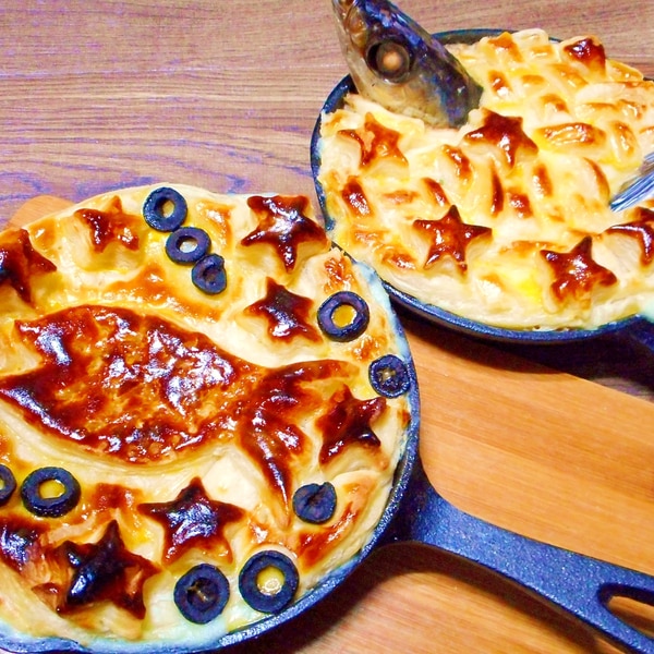 トビウオ 星を見上げるパイ レシピ 作り方 By ブルーボリジ 楽天レシピ トビウオ 星を見上げるパイ レシピ 作り方 By ブルーボリジ 楽天レシピ