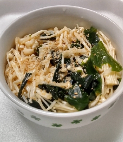 えのきとワカメのナムル